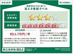 サニープレイス 一里山  ｜ 滋賀県大津市一里山２丁目（賃貸アパート1LDK・1階・41.88㎡） その15