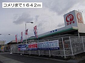 Sachi・ミノール  ｜ 滋賀県湖南市石部南２丁目（賃貸アパート1LDK・1階・46.06㎡） その18