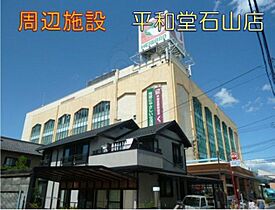 シャルマンコーポ大津のぞみが丘  ｜ 滋賀県大津市本宮２丁目（賃貸マンション3LDK・5階・69.30㎡） その12