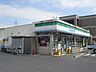 周辺：コンビニまで400ｍ