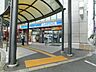 周辺：京都銀行　瀬田支店まで600m