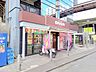 その他：キッチンオリジン笹塚店