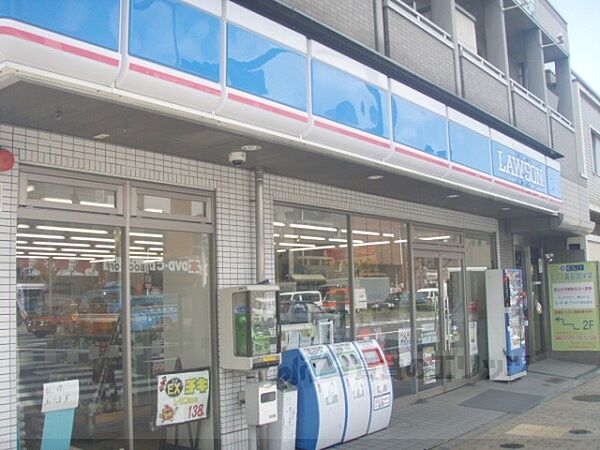 画像20:ローソン　東寺駅前店まで550メートル