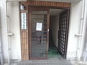 ネオハイツ生長 302 ｜ 京都府京都市伏見区深草柴田屋敷町（賃貸マンション2LDK・3階・43.00㎡） その21