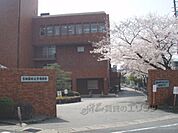 京都薬科大学南校舎まで120メートル