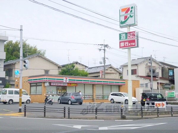 画像23:セブンイレブン　宇治木幡店まで950メートル