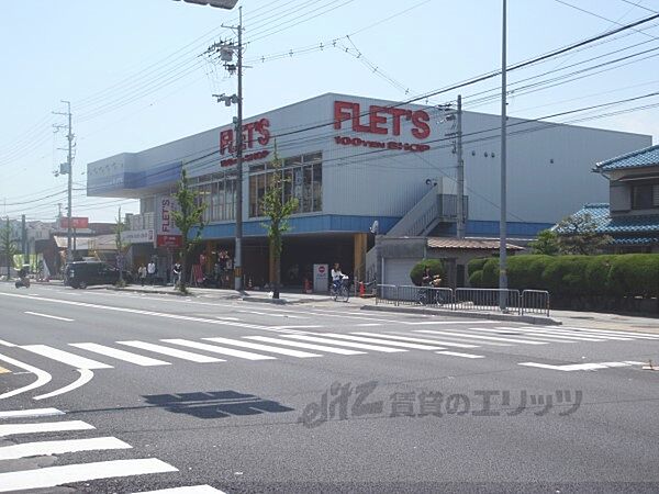 画像18:FLET’S100円ショップ　竹田店まで500メートル