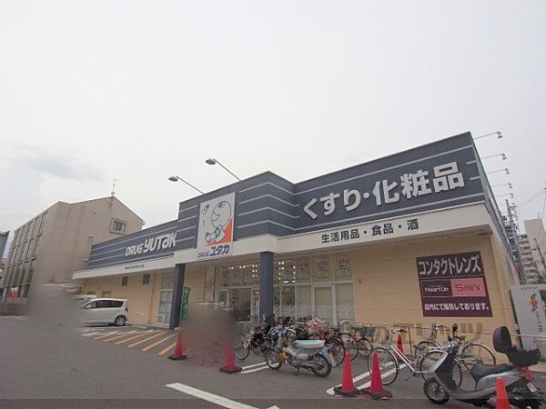 画像22:ドラッグユタカ　伏見西浦店まで620メートル