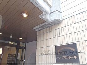 京都府京都市山科区竹鼻竹ノ街道町（賃貸マンション1K・4階・17.80㎡） その19