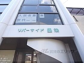 京都府京都市伏見区墨染町（賃貸マンション2K・2階・38.00㎡） その10