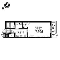 EXE VILLA EAST 308 ｜ 京都府宇治市大久保町上ノ山（賃貸マンション1K・3階・30.66㎡） その2