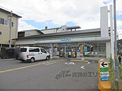 ファミリーマート　京都清水焼団地店まで180メートル