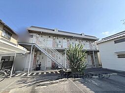 近鉄京都線 小倉駅 徒歩15分