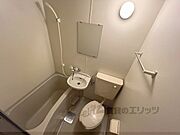 ユニットバス