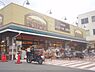 周辺：ハッピー　六原三室戸店まで380メートル