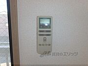 エアコン【リモコン】