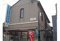 京都府京都市伏見区瀬戸物町：物件画像／株式会社エリッツ　六地蔵店
