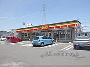 デイリーヤマザキ　宇治槇島店まで600メートル