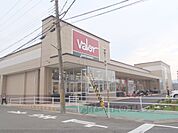 バロー下鳥羽店まで750メートル