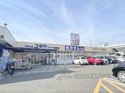 ドラッグユタカ　宇治木幡南店まで1000メートル