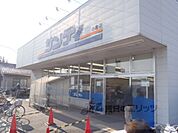 サンディ　小倉店まで270メートル