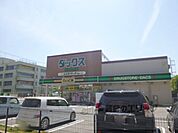 ダックス　西大久保店まで650メートル