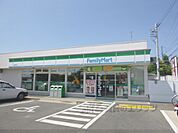 ファミリーマート　城陽深谷店まで300メートル
