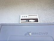 表札