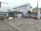 伏見西浦郵便局まで540メートル