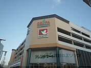 フレンドマート　長岡京店まで100メートル