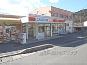 ローソンプラス　藤尾小金塚店まで750メートル