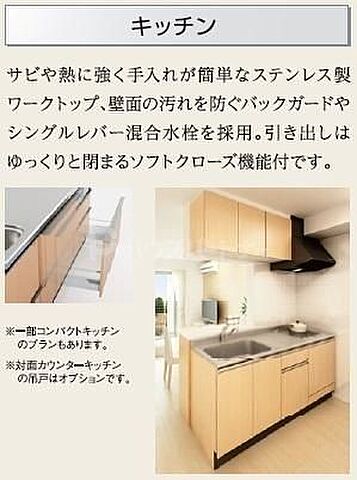 キッチン