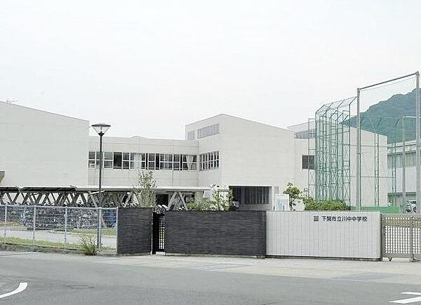 下関市立川中中学校(1、810m)