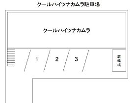 クールハイツナカムラ 103 ｜ 山口県下関市永田本町2丁目1-31（賃貸アパート1K・1階・18.43㎡） その17