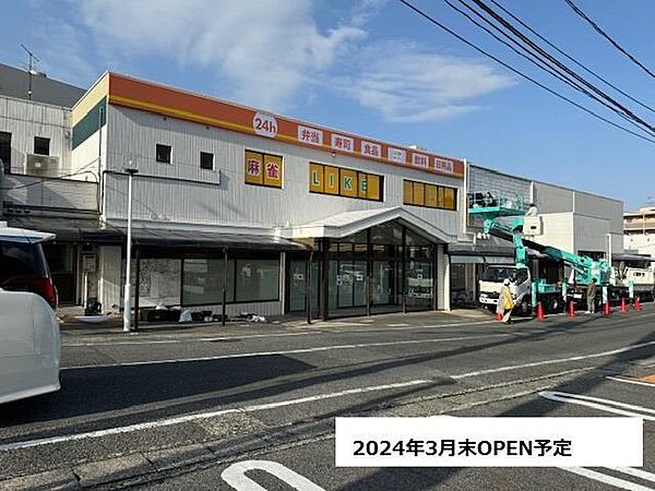画像23:TRIAL GO生野店(278m)