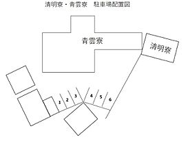 清明寮 112 ｜ 山口県下関市宝町32-21（賃貸マンション1R・1階・17.20㎡） その14