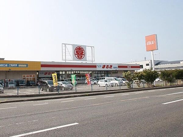 画像20:ウェスタまるき豊浦店(3、398m)