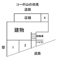 コーポ山の田東 302 ｜ 山口県下関市山の田東町11-15（賃貸アパート1K・3階・20.52㎡） その17