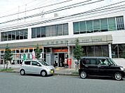 長府郵便局(345m)
