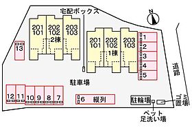 山口県下関市吉見古宿町7番10号（賃貸アパート1LDK・2階・48.92㎡） その18