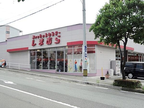 画像9:ファッションセンターしまむら熊野店(289m)