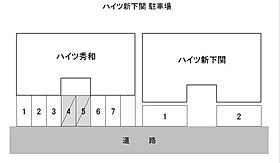 ハイツ新下関 207 ｜ 山口県下関市一の宮町1丁目9-18（賃貸アパート1K・3階・20.16㎡） その13