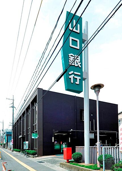 画像24:山口銀行山の田支店(200m)