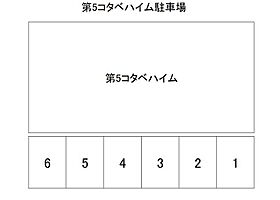 第5コタベハイム 105 ｜ 山口県下関市大学町4丁目1-22（賃貸アパート1K・1階・25.80㎡） その15