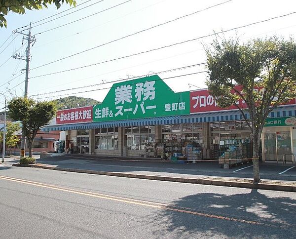 山口県下関市熊野町3丁目(賃貸アパート1K・2階・21.11㎡)の写真 その7