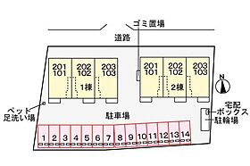 山口県下関市菊川町大字田部219-1（賃貸アパート1LDK・1階・50.05㎡） その18