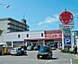 周辺：ウェスタまるき下関一の宮店(207m)