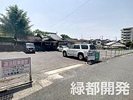 山口県下関市関西町：物件画像／緑都開発株式会社