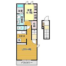 山口県下関市上田中町3丁目1-16（賃貸アパート1LDK・2階・40.09㎡） その2