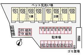 山口県下関市彦島杉田町1丁目2番23号（賃貸アパート2LDK・2階・59.55㎡） その18